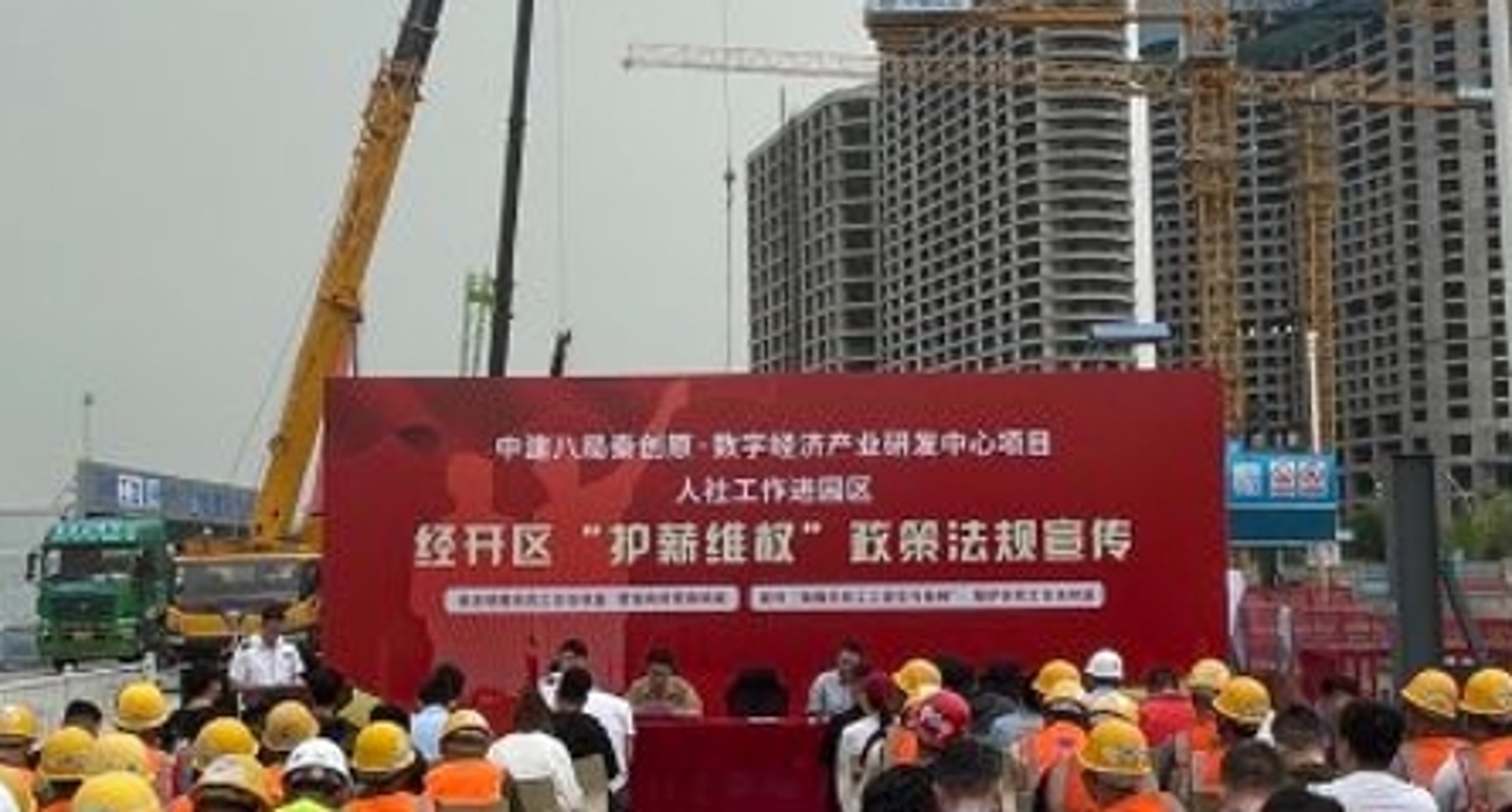 威金防水工程